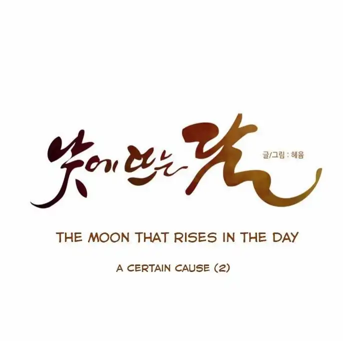 Moonrise During the Day Chapter 20 5